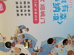 -南京大牌档(西单食宝街友谊商城店)