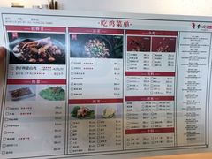 -李子坝梁山鸡(李子坝大鸡哥店)