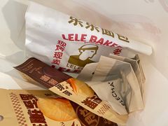 脏脏腰果-LELECHA乐乐茶(百货大楼店)
