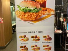 -麦当劳(文武路店)