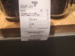 -喜茶(广州天汇igc店)