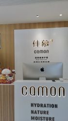 -佳慕皮肤管理连锁