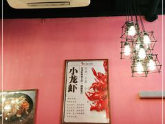 -回·龙虾铺·盆盆蟹·烧烤大排档(回龙观店)