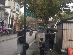 -百家鸡味馆(清泰店)