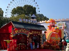 -温州乐园