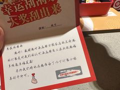 -海底捞火锅(方圆荟店)