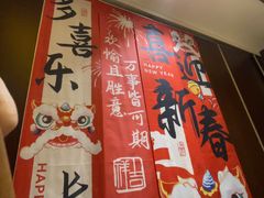 -锦州御烧烤·形象店(人民街店)