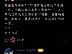 -海创大连科技交流中心(海事大学地铁站店)