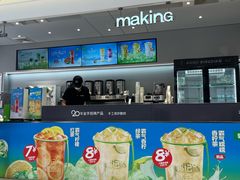 -郭记冰点(鼓楼店)