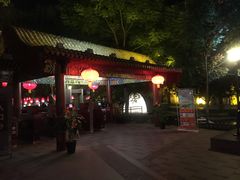 -西安曲江寒窑遗址公园