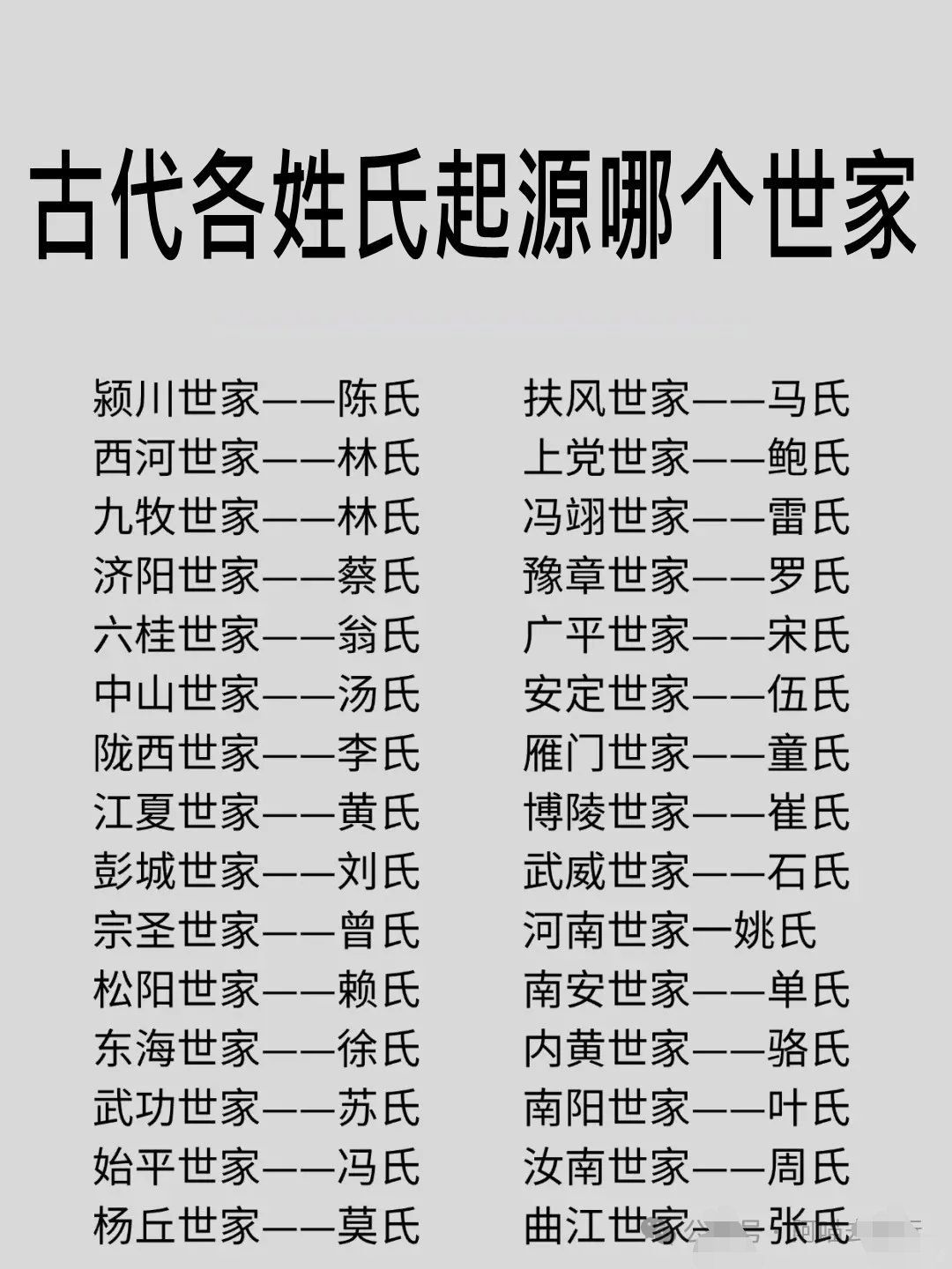 梅氏家族现在有何高官为什么在线 梅氏家族现在有何高官为什么在线