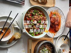 -云里小坐·海泉湾·团建·宴席·下午茶(金堂海泉湾店)