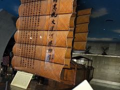 -中国京杭大运河博物馆