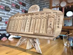 -局气 烤鸭·北京菜(光华路店)