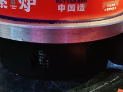 -秦炉烤肉(财富中心店)