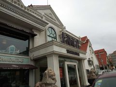 -上海年代(水上东路店)