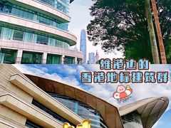 -香港会议展览中心演讲厅