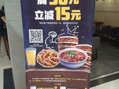 -荀记肉夹馍(三八家乐福店)