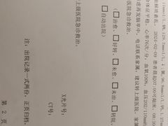 -锦欣康养上海泽顾护理院