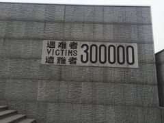 -侵华日军南京大屠杀遇难同胞纪念馆