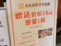-醉美东江·三文鱼·烧鸡公