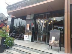 门面-一叶觅山(半边街店)