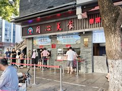 -同心楼(解放北路店)