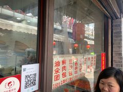 门面-荣阳楼(山塘街店)