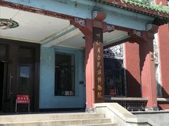 -呼伦贝尔民族博物馆