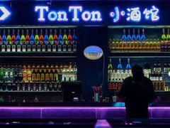 -Ton Ton吨吨小酒馆Live(观前街店)