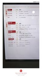 点击看大图 -瑞蚨祥(大栅栏店)