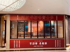 -敏华冰厅(天河城店)