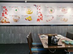 大堂-粤赏点(越秀城市广场店)