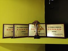 -解个谜沉浸剧情密室(天河店)