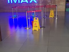 -卢米埃影城(长楹天街IMAX激光店)