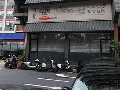 -贺庄·活鱼馆(珠吉路店)