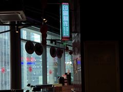 -楠火锅(仁恒梦中心店)