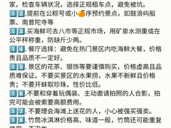-鼓浪屿·八卦楼