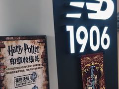 -丽达购物中心(崂山店)