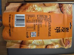 -南宁东站