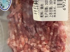 日日鲜猪肉馅-盒马鲜生(大成店)