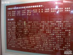 一师学子-湖南省立第一师范学校旧址