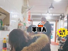 -中山牛肉肥肠粉面馆(军工社区店)
