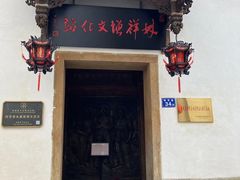 -三坊七巷历史文化街区