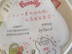 -嘉和一品粥(政府街店)