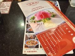-老雒阳面馆·水席(王城路店)