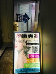 -肌理言健康美肌驻颜所