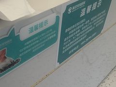 -瑞派康怡24h宠物医院·犬猫医疗中心·微创绝育(瑞景分院)