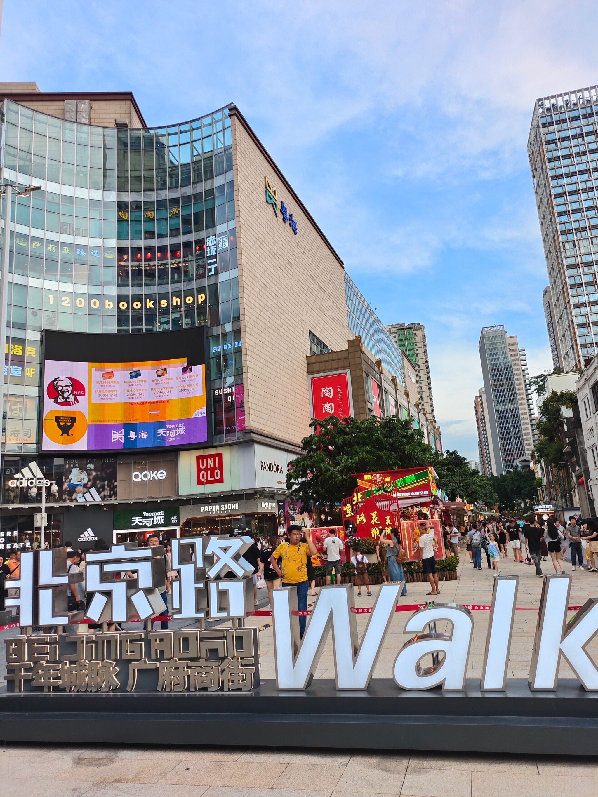 现在免签了来广州的外国人真的把北京路挤爆了