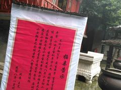 -西安曲江寒窑遗址公园
